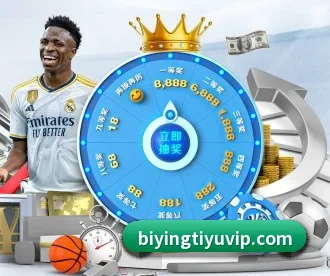 必赢体育 APP（BwinSports）